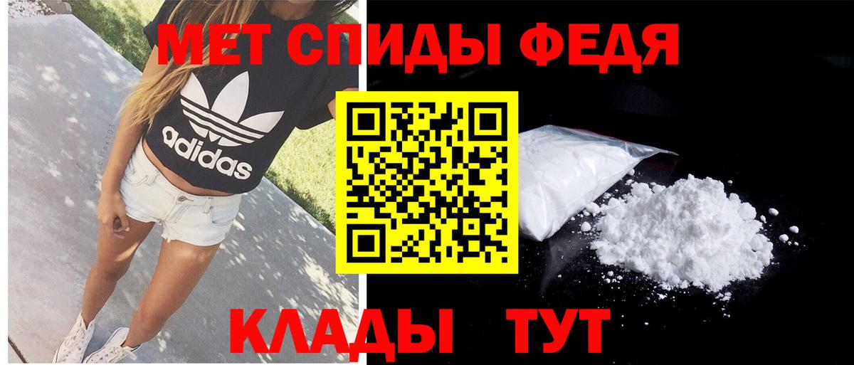 Усолье-Сибирское  АМФЕТАМИН Розовый  Амфетамин  Вход с VPN 