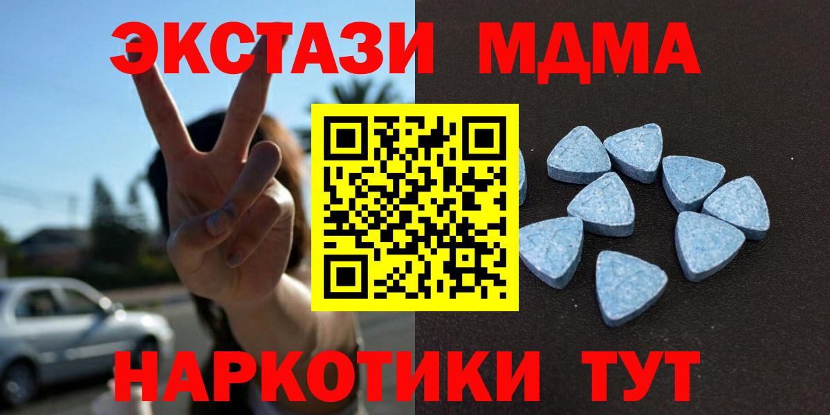 ЭКСТАЗИ ешки Усолье-Сибирское