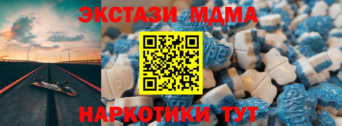 Экстази  Экстази Punisher  Вход с VPN  Усолье-Сибирское 