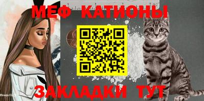 эйфоретик Краснодар