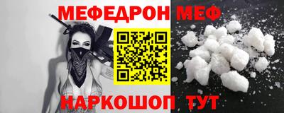 эйфоретик Краснодар