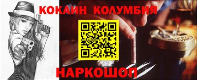 мет Краснокаменск