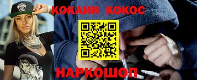 эйфоретик Краснодар