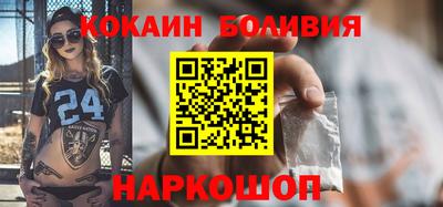 эйфоретик Краснодар
