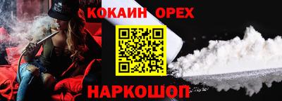 эйфоретик Краснодар