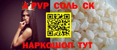 эйфоретик Краснодар