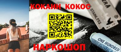 мет Краснознаменск