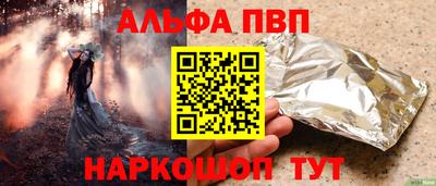 мет Краснокаменск