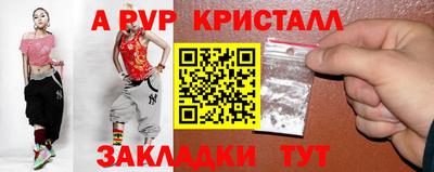 эйфоретик Краснодар