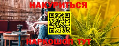 мет Краснокаменск