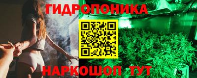 мет Краснознаменск