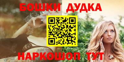 эйфоретик Краснодар