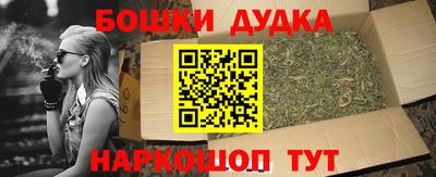 мет Краснознаменск