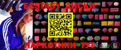 мет Краснознаменск
