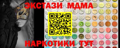 эйфоретик Краснодар