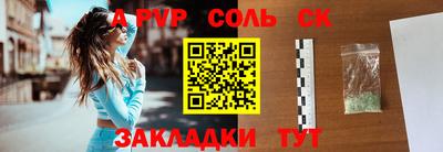 мет Краснокаменск