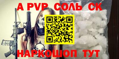 мет Краснокаменск