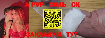 эйфоретик Краснодар