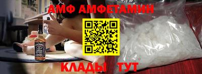 мет Краснознаменск