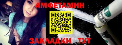 эйфоретик Краснодар