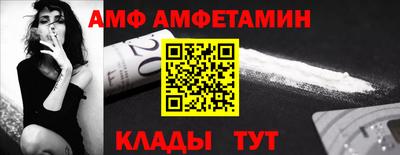мет Краснознаменск