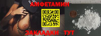мет Краснознаменск