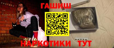 эйфоретик Краснодар