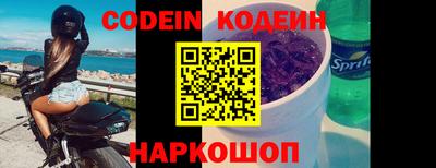 мет Краснознаменск