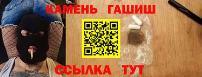 мет Краснокаменск