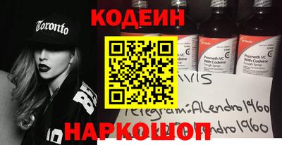 мет Краснокаменск