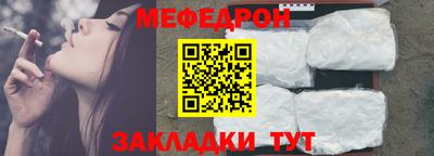 эйфоретик Краснодар