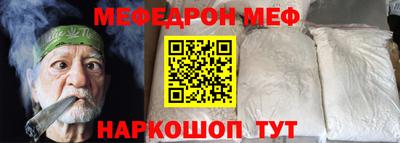 мет Краснознаменск