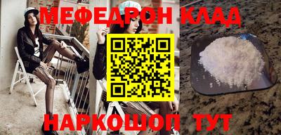 эйфоретик Краснодар
