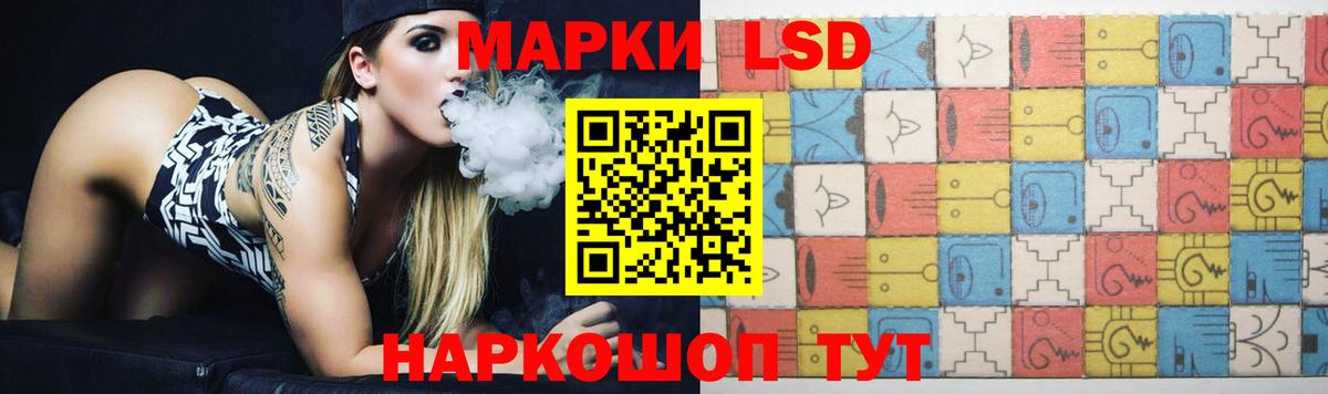 Лсд 25 экстази ecstasy Усолье-Сибирское