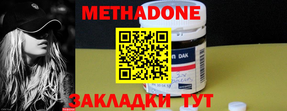 МЕФ   COCAIN  APVP СОЛЬ кристаллы  Купить наркотики  ЭКСТАЗИ  Усолье-Сибирское  Вход с VPN  ГАШ 