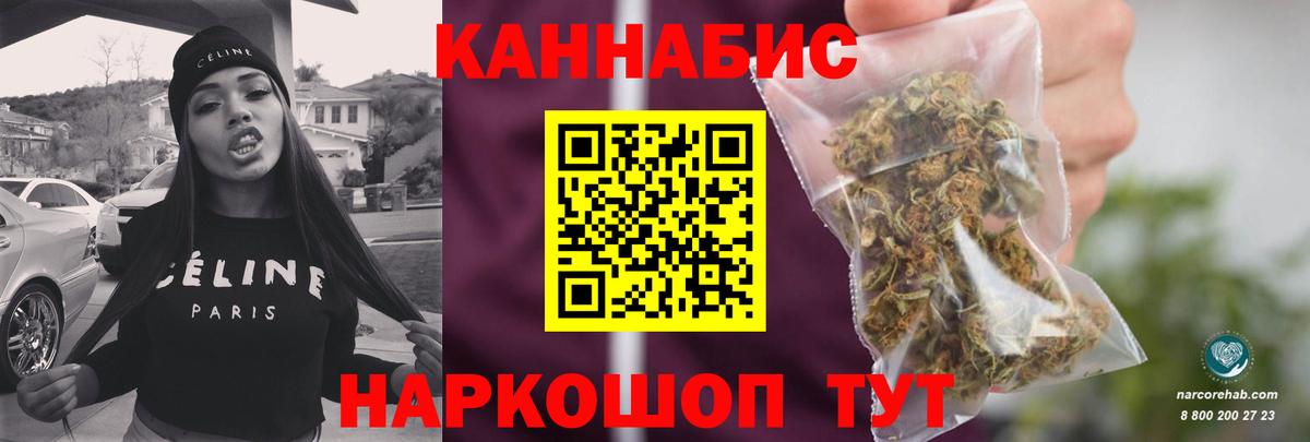 Каннабис THC 21%  Бошки Шишки MAZAR  Усолье-Сибирское  Марихуана семена  Вход с VPN 